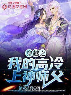 喜羊羊兄妹雪球大战3