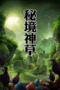 一个女人约各种男人挣钱，她这样下去会怎样呢？游戏画面