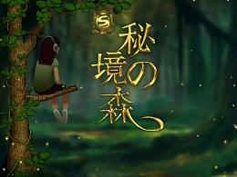 系带夏装