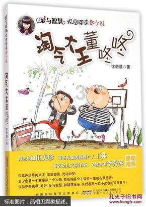 探索万宝龙146ef笔尖铱粒为啥上翘,畅享红迪网的精彩内容