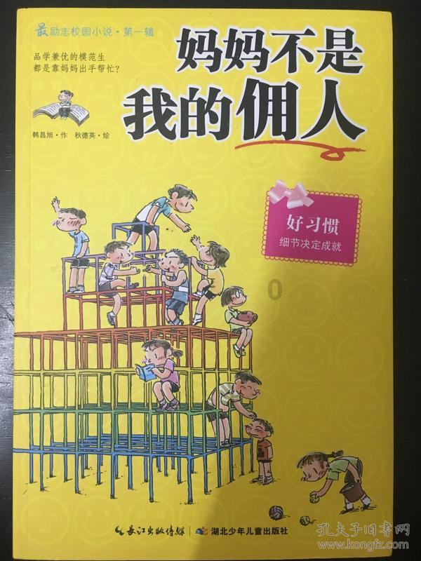 充电机充电时电流表指针不动了是什么原因?- 专业问答网站,提供精准解答