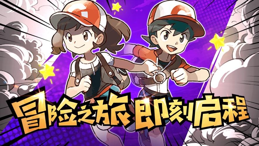 星露谷物语