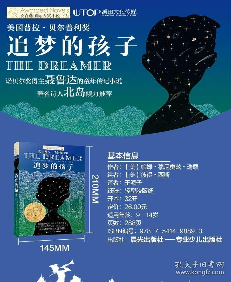 推进国产替代！华为P70关键参数出炉：麒麟9000SH+可变光圈！