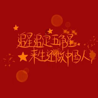 山西有哪些名吃？游戏画面