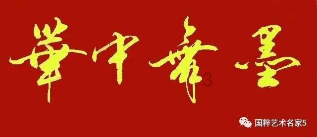 生化危机：启示录