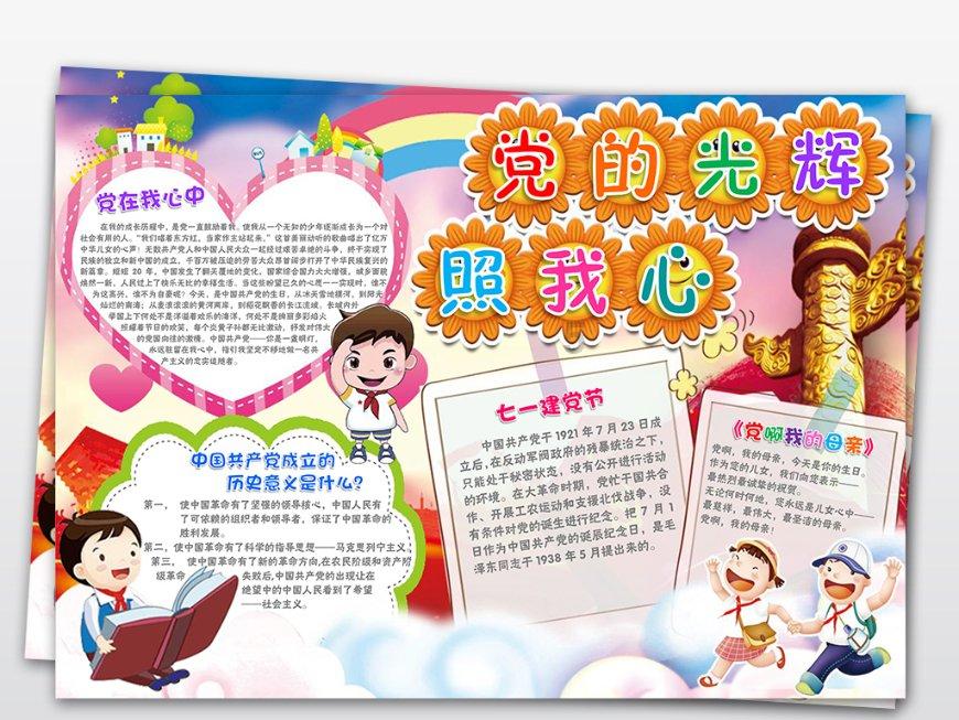 WAC HOLDINGS(08619.HK)完成配售合共8000万股新股份