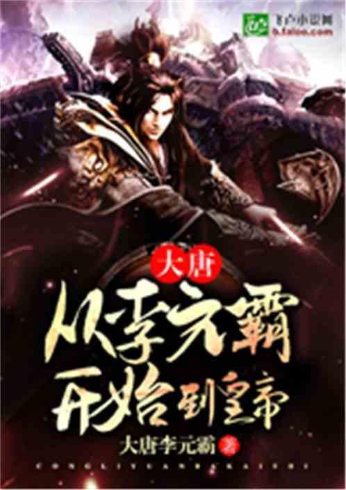 逃出恶魔塔