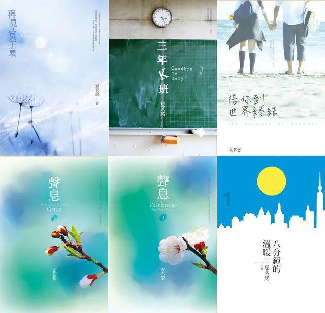 一个女人约各种男人挣钱，她这样下去会怎样呢？游戏画面